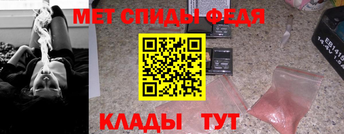 Amphetamine  Вход с VPN  Осинники  АМФ Розовый 