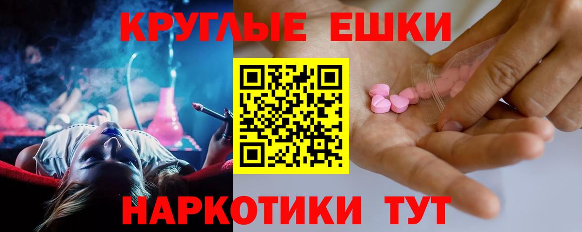 Ecstasy TESLA  OMG зеркало  ЭКСТАЗИ Дубай  Осинники  Вход с VPN 