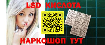 наркотики Славянск-на-Кубани