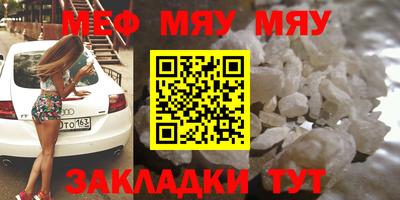 наркотики Славянск-на-Кубани