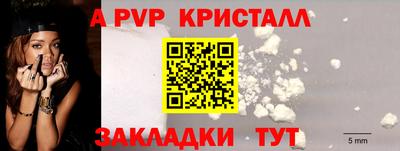 кокаин премиум Сланцы