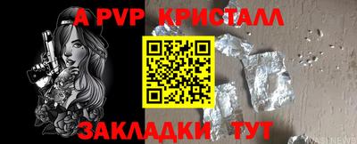кокаин премиум Сланцы