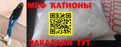 наркотики Славянск-на-Кубани