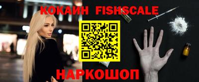 соль курить ск Славгород