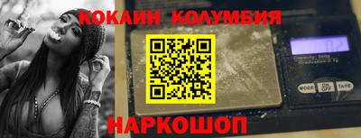 наркотики Славянск-на-Кубани
