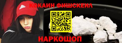 наркотики Славянск-на-Кубани