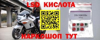 кокаин премиум Сланцы