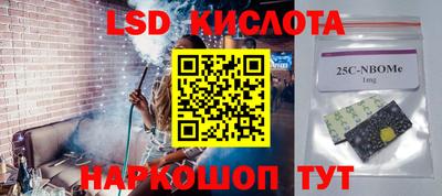соль курить ск Славгород