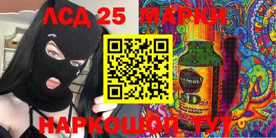 кокаин премиум Сланцы