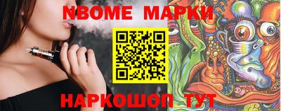 соль курить ск Славгород