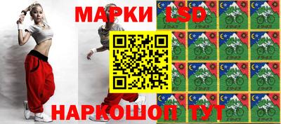 наркотики Славянск-на-Кубани