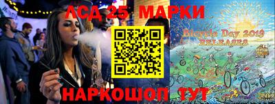 соль курить ск Славгород