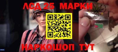 соль курить ск Славгород