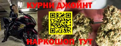 кокаин премиум Сланцы