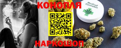 наркотики Славянск-на-Кубани