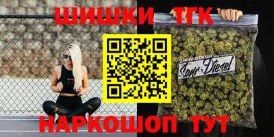 кокаин премиум Сланцы