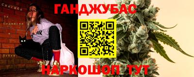 соль курить ск Славгород