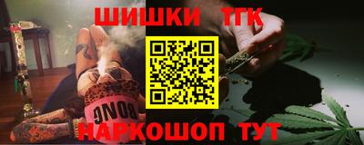 наркотики Славянск-на-Кубани
