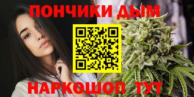 соль курить ск Славгород