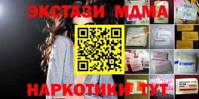 наркотики Славянск-на-Кубани