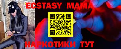 соль курить ск Славгород