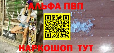 кокаин премиум Сланцы