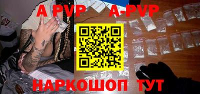 кокаин премиум Сланцы