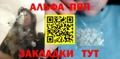 кокаин премиум Сланцы