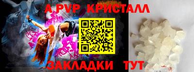 наркотики Славянск-на-Кубани