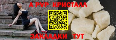 наркотики Славянск-на-Кубани