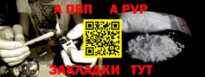 соль курить ск Славгород
