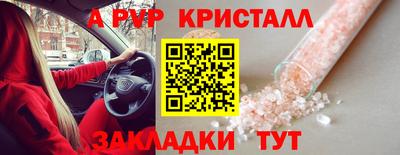 наркотики Славянск-на-Кубани