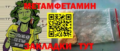 кокаин премиум Сланцы