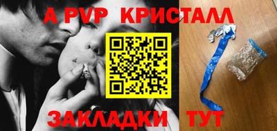 соль курить ск Славгород