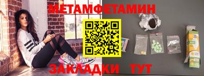 наркотики Славянск-на-Кубани