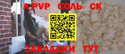 наркотики Славянск-на-Кубани