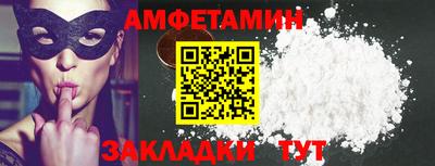 кокаин премиум Сланцы