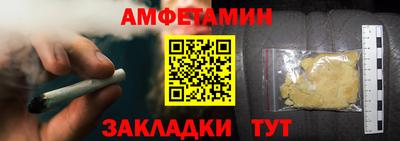 кокаин премиум Сланцы