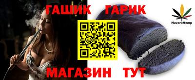 соль курить ск Славгород