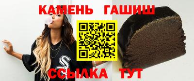 соль курить ск Славгород