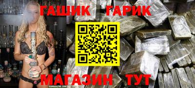 кокаин премиум Сланцы