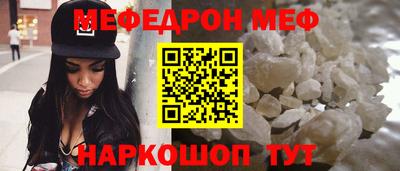 соль курить ск Славгород