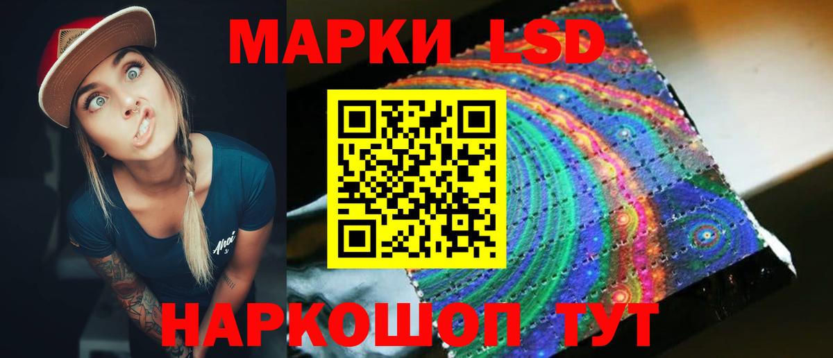 ЛСД экстази ecstasy  blacksprut ССЫЛКА  Осинники  ЛСД экстази  Вход с VPN  LSD-25 экстази кислота 
