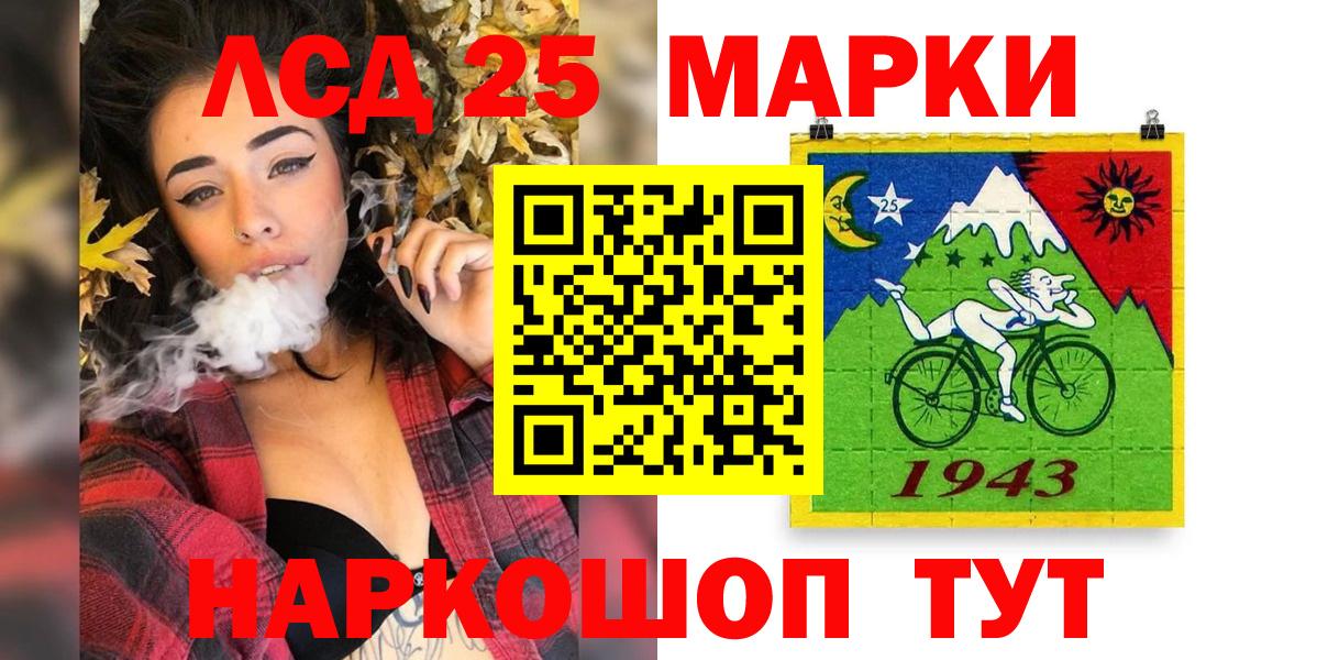 Марки 25I-NBOMe 1500мкг  Наркотические марки  Осинники  Вход с VPN 